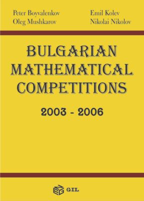 Bulgarian Mathematical Competitions 2003-2006 